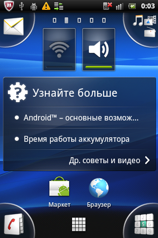 Обзор Sony Ericsson Mini Pro
