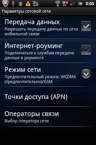 Обзор Sony Ericsson Mini Pro