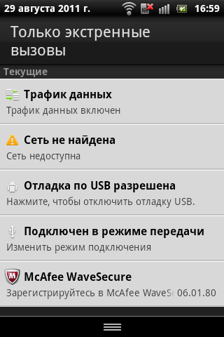 Обзор Sony Ericsson Mini Pro