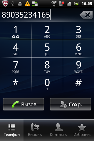 Обзор Sony Ericsson Mini Pro