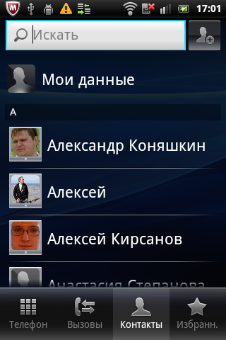Обзор Sony Ericsson Mini Pro