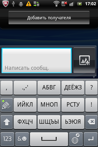 Обзор Sony Ericsson Mini Pro