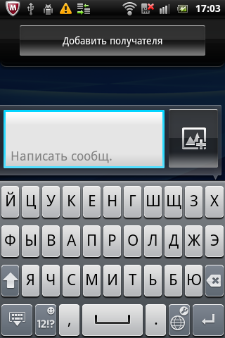 Обзор Sony Ericsson Mini Pro