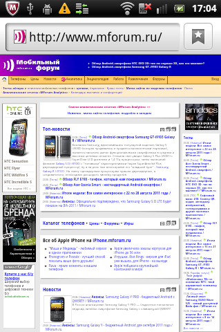 Обзор Sony Ericsson Mini Pro