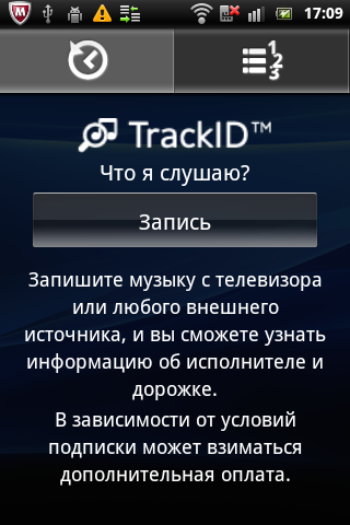 Обзор Sony Ericsson Mini Pro