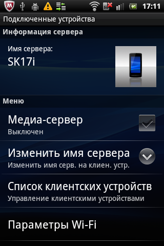 Обзор Sony Ericsson Mini Pro