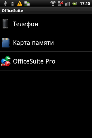 Обзор Sony Ericsson Mini Pro