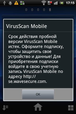 Обзор Sony Ericsson Mini Pro