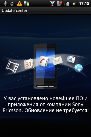 Обзор Sony Ericsson Mini Pro