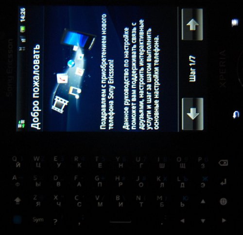Обзор Sony Ericsson Mini Pro 