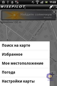 Sony Ericsson Xperia mini pro SK17i
