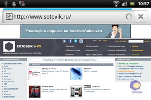 Sony Ericsson Xperia mini pro SK17i
