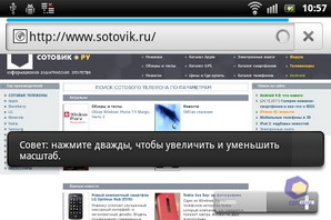 Sony Ericsson Xperia mini pro SK17i