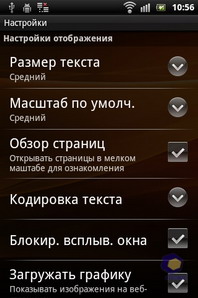 Sony Ericsson Xperia mini pro SK17i