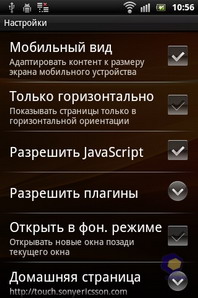 Sony Ericsson Xperia mini pro SK17i