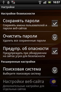 Sony Ericsson Xperia mini pro SK17i