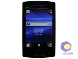 Sony Ericsson Xperia mini pro SK17i