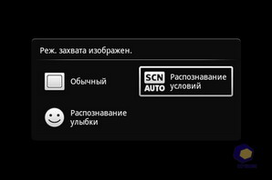 Sony Ericsson Xperia mini pro SK17i
