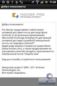 Sony Ericsson Xperia mini pro SK17i