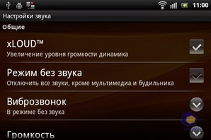 Sony Ericsson Xperia mini pro SK17i