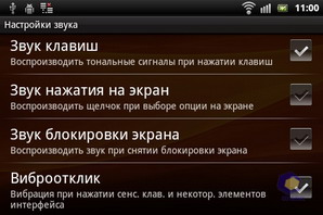 Sony Ericsson Xperia mini pro SK17i