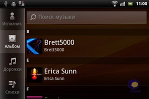 Sony Ericsson Xperia mini pro SK17i