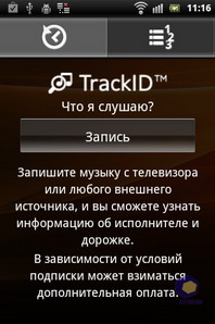 Sony Ericsson Xperia mini pro SK17i