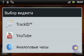 Sony Ericsson Xperia mini pro SK17i