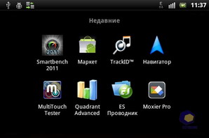 Sony Ericsson Xperia mini pro SK17i