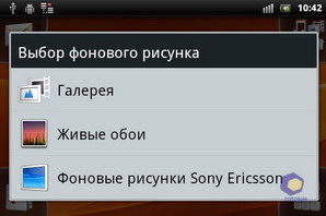 Sony Ericsson Xperia mini pro SK17i