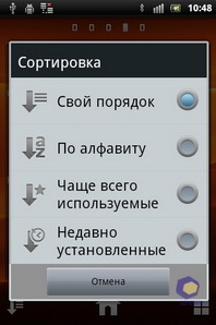 Sony Ericsson Xperia mini pro SK17i