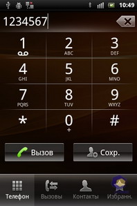 Sony Ericsson Xperia mini pro SK17i
