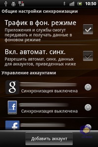 Sony Ericsson Xperia mini pro SK17i
