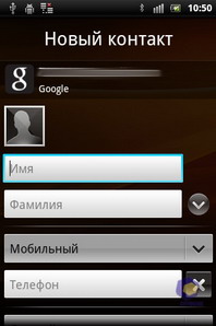 Sony Ericsson Xperia mini pro SK17i