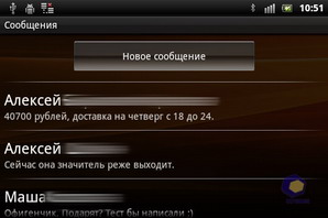 Sony Ericsson Xperia mini pro SK17i