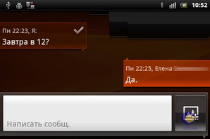 Sony Ericsson Xperia mini pro SK17i