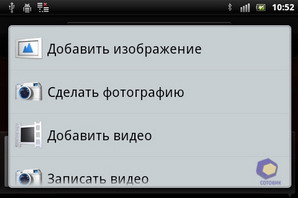 Sony Ericsson Xperia mini pro SK17i