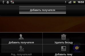 Sony Ericsson Xperia mini pro SK17i