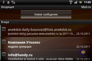 Sony Ericsson Xperia mini pro SK17i
