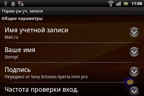 Sony Ericsson Xperia mini pro SK17i