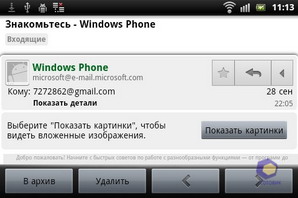Sony Ericsson Xperia mini pro SK17i