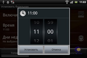 Sony Ericsson Xperia mini pro SK17i