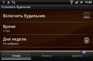 Sony Ericsson Xperia mini pro SK17i