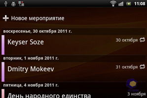 Sony Ericsson Xperia mini pro SK17i