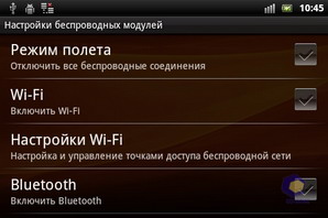 Sony Ericsson Xperia mini pro SK17i