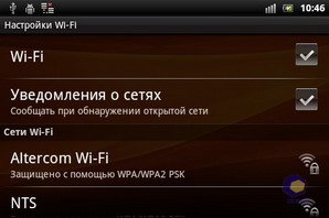 Sony Ericsson Xperia mini pro SK17i