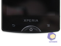 Sony Ericsson Xperia mini pro SK17i