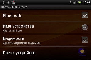 Sony Ericsson Xperia mini pro SK17i