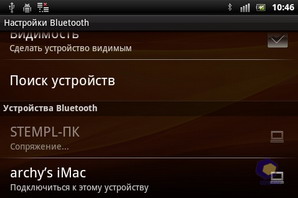 Sony Ericsson Xperia mini pro SK17i