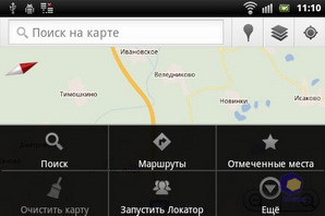 Sony Ericsson Xperia mini pro SK17i